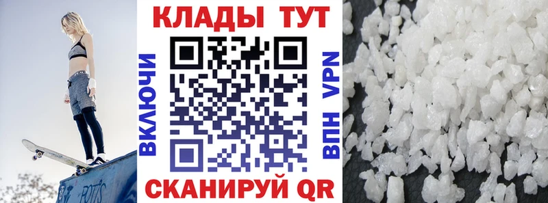 Где купить наркотики Тотьма A PVP  Кокаин  ГАШ  МЕФ  гидра   Конопля 
