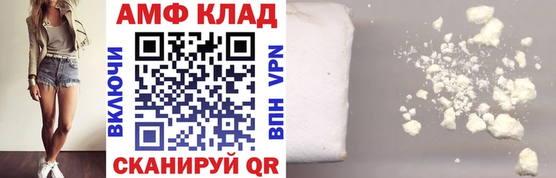 OMG tor  Тотьма  Amphetamine Розовый  цена наркотик 
