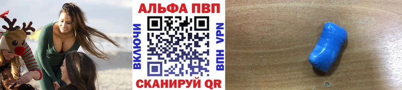 Alpha-PVP СК КРИС  кракен ТОР  Тотьма 