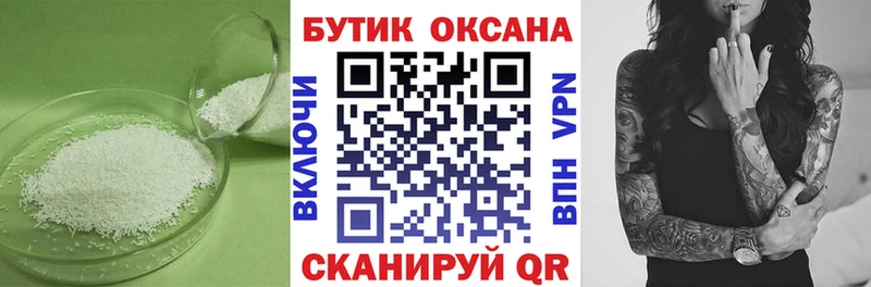 БУТИРАТ вода  где купить   Тотьма 