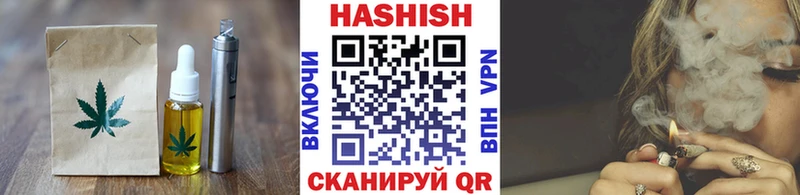 Еда ТГК марихуана  Тотьма 