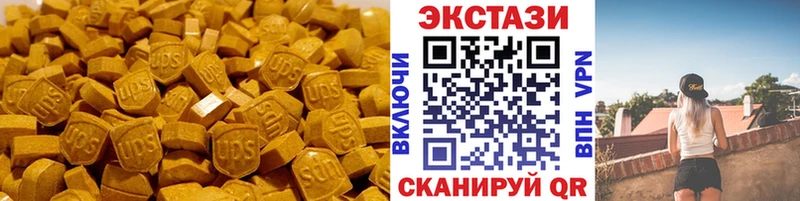 Ecstasy Cube  гидра ссылки  Тотьма 