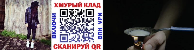 Героин гречка  Тотьма 
