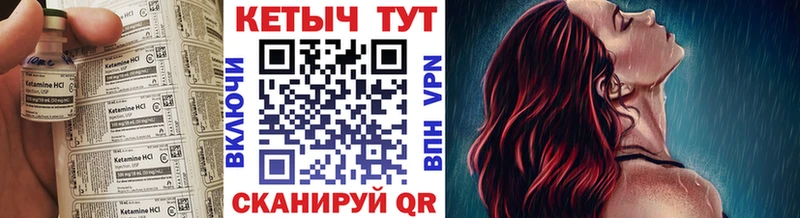 КЕТАМИН ketamine  blacksprut зеркало  Тотьма 