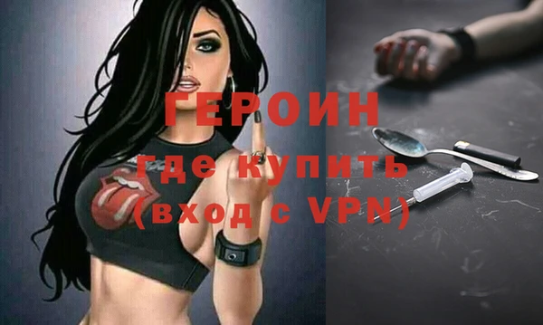 кокс Абинск