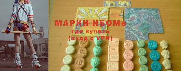 эйфоретик Абаза