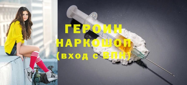 эйфоретик Абаза