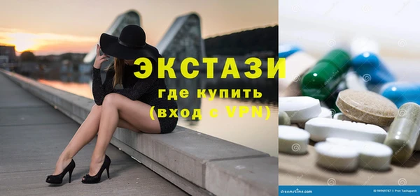 эйфоретик Абаза