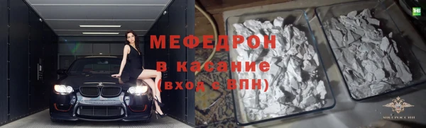 кокс Абинск