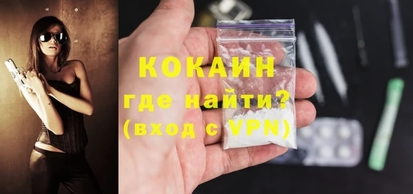кокс Абинск