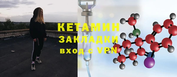 мефедрон VHQ Заволжск