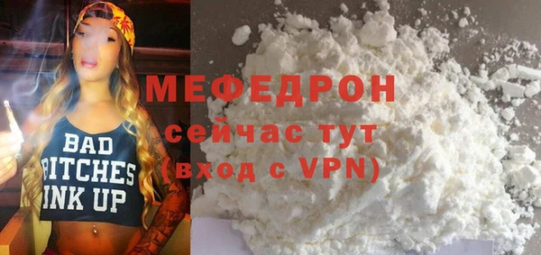 эйфоретик Абаза
