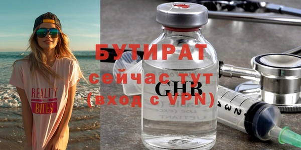эйфоретик Абаза