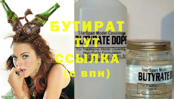 гашишное масло Абдулино