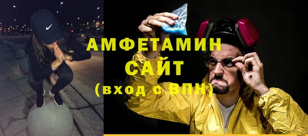 эйфоретик Абаза