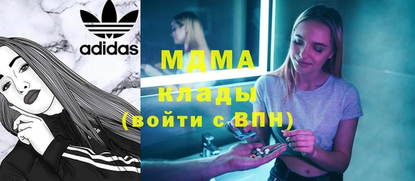 гашишное масло Абдулино