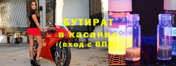 эйфоретик Абаза