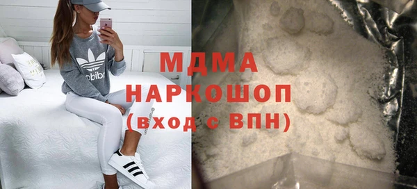 эйфоретик Абаза