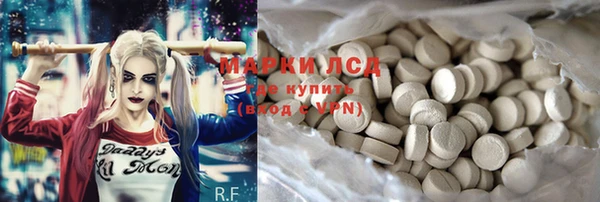 эйфоретик Абаза