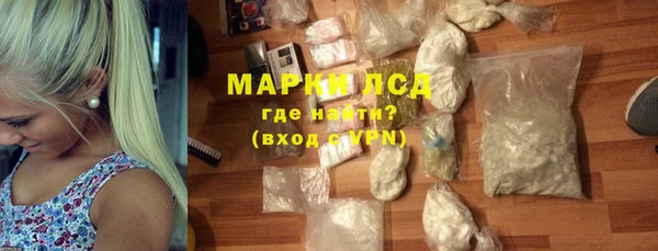 эйфоретик Абаза