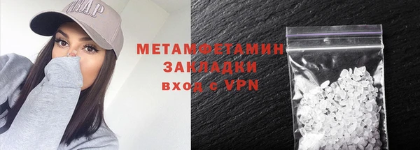 гашишное масло Абдулино
