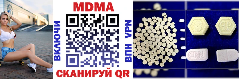 MDMA Molly  Тотьма 