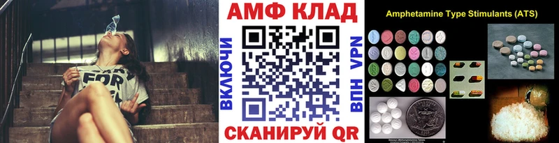 дарнет шоп  Тотьма  Метамфетамин Декстрометамфетамин 99.9% 