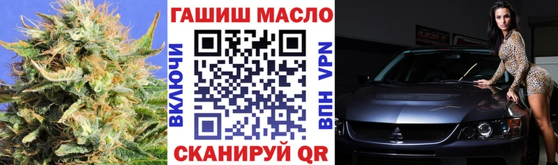 нарко площадка наркотические препараты Тотьма Дистиллят ТГК гашишное масло