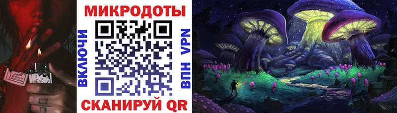 маркетплейс клад  Тотьма  Псилоцибиновые грибы ЛСД  продажа наркотиков 